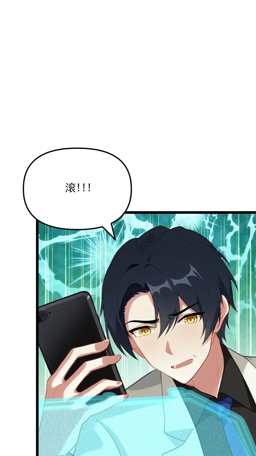 第48话 第24页