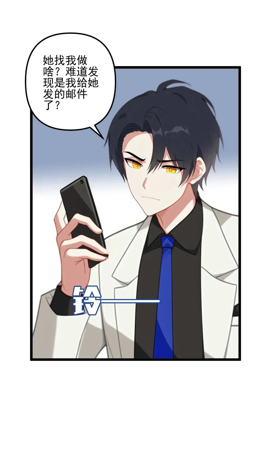 第49话 第2页