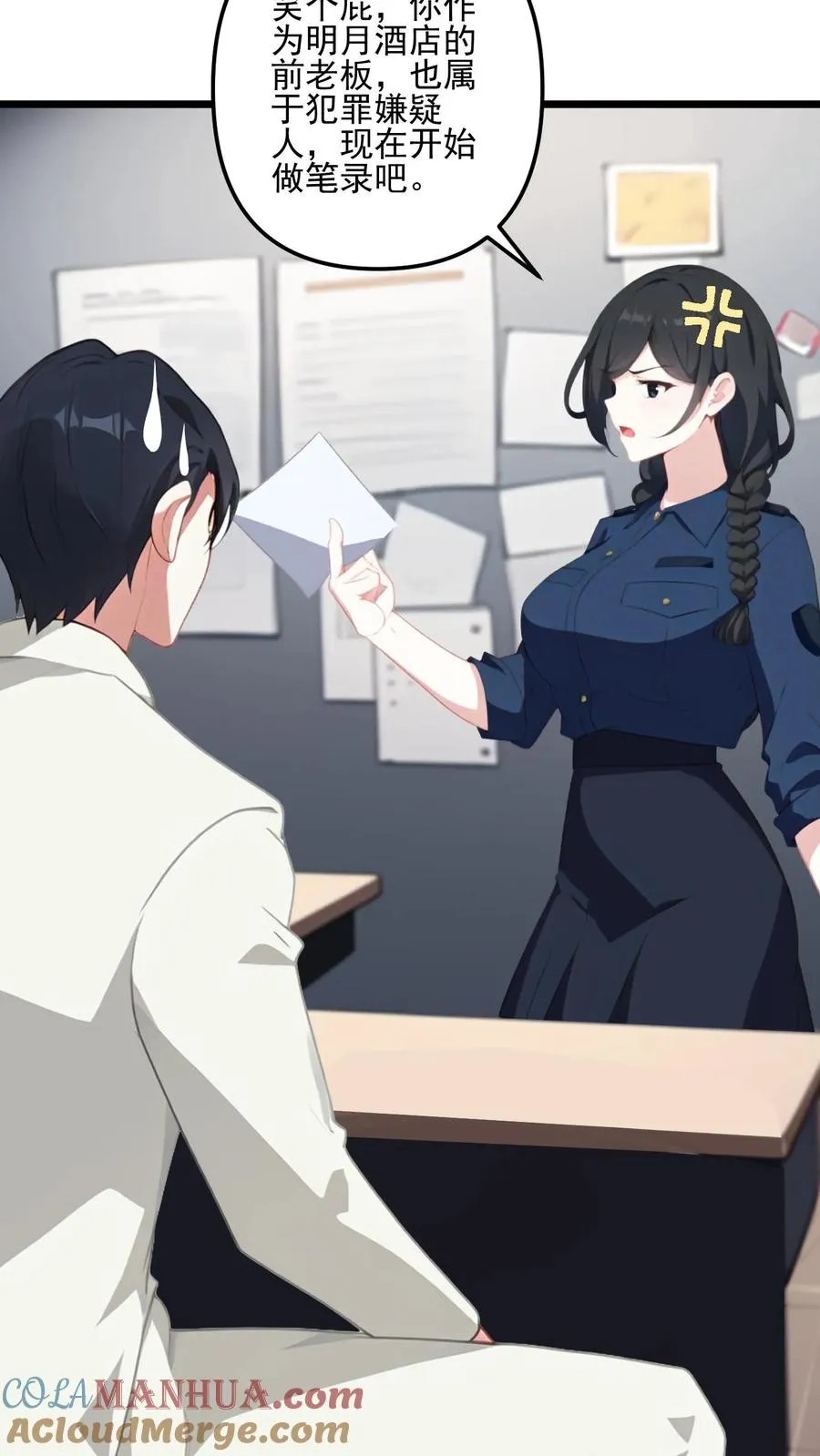 第49话 第15页