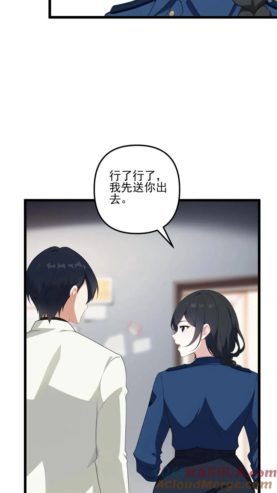 第49话 第25页