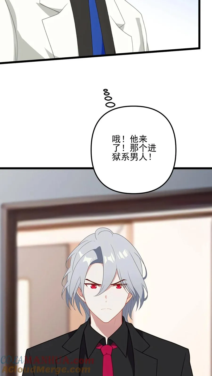 第49话 第27页