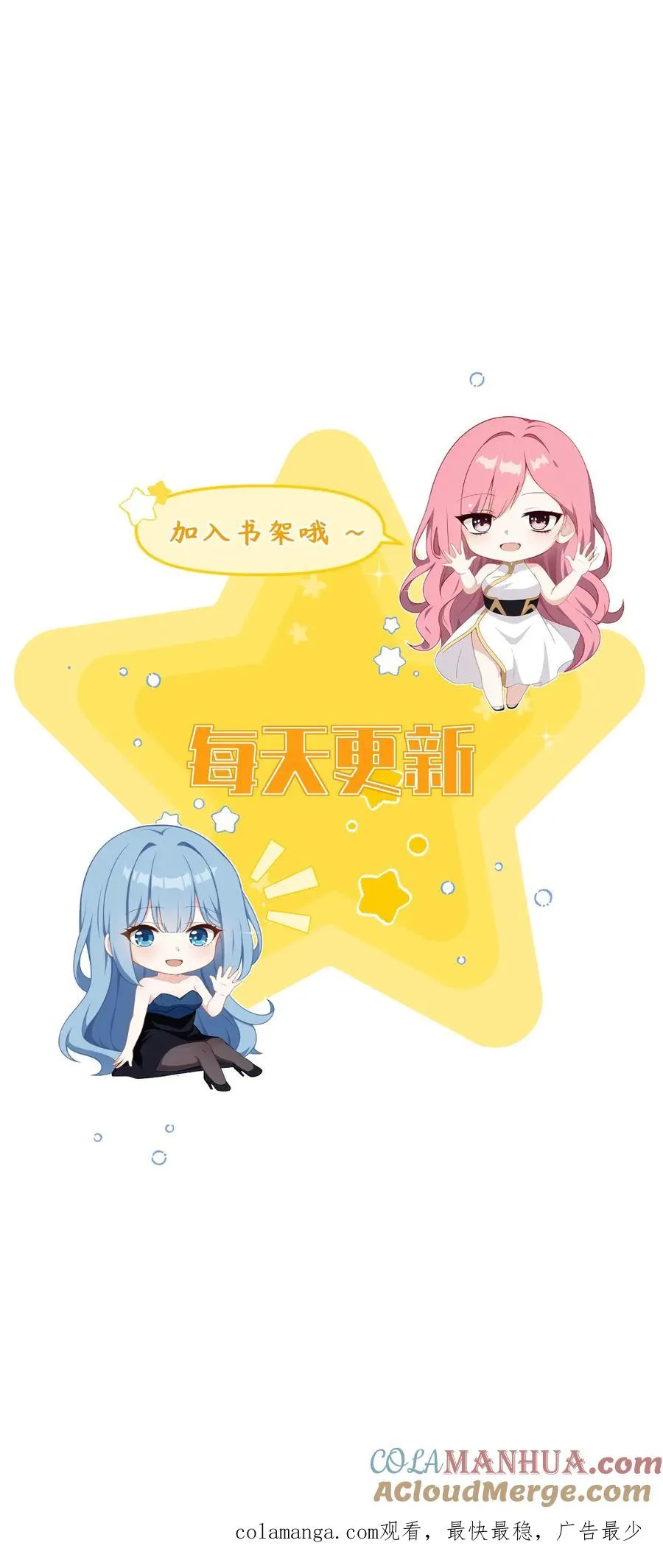 第49话 第29页
