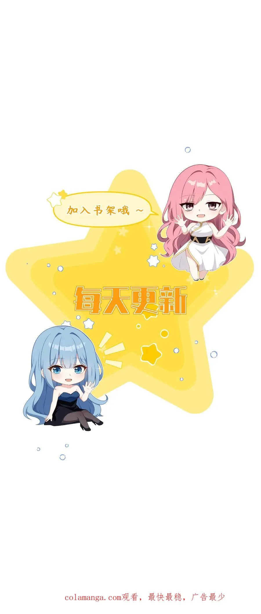 第50话 第24页