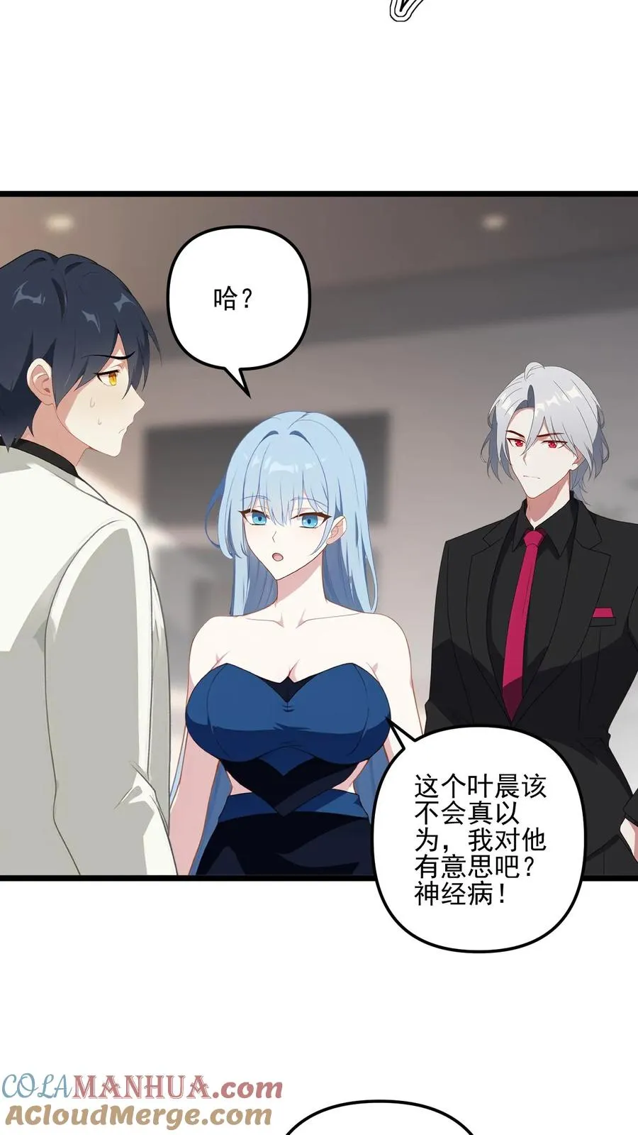 第51话 第3页