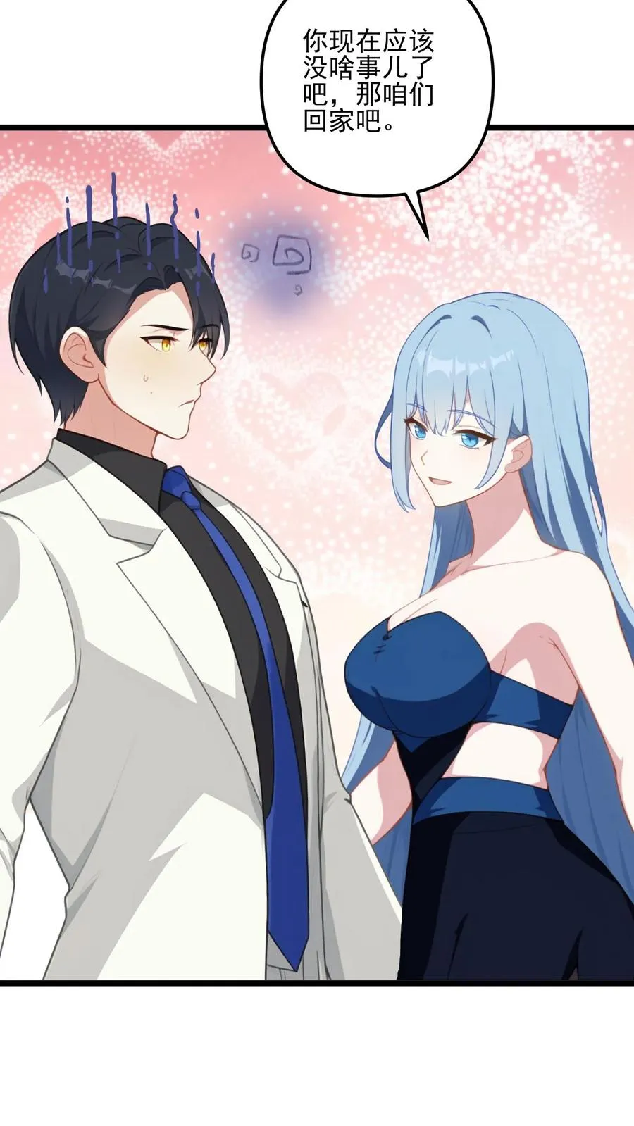 第51话 第4页