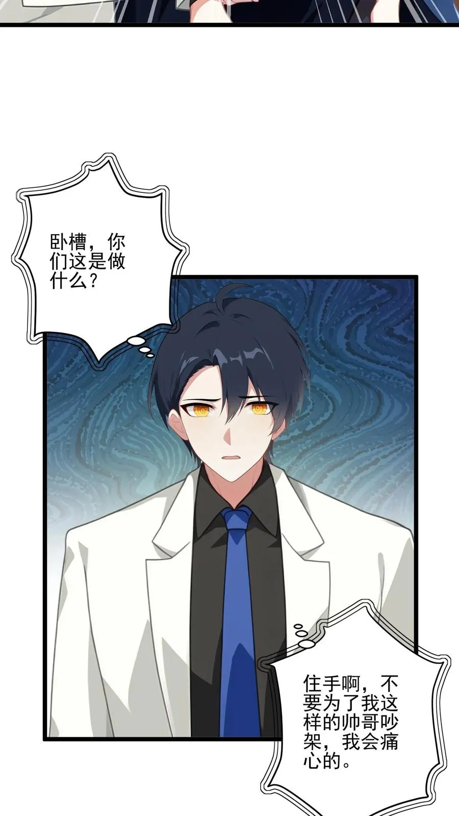 第51话 第14页