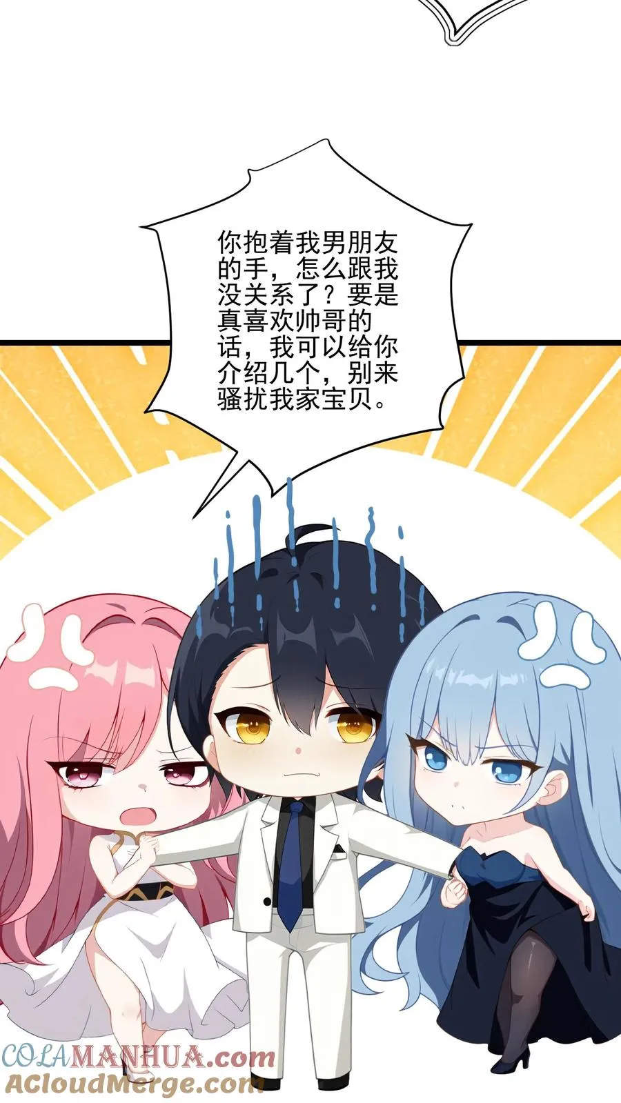 第51话 第15页