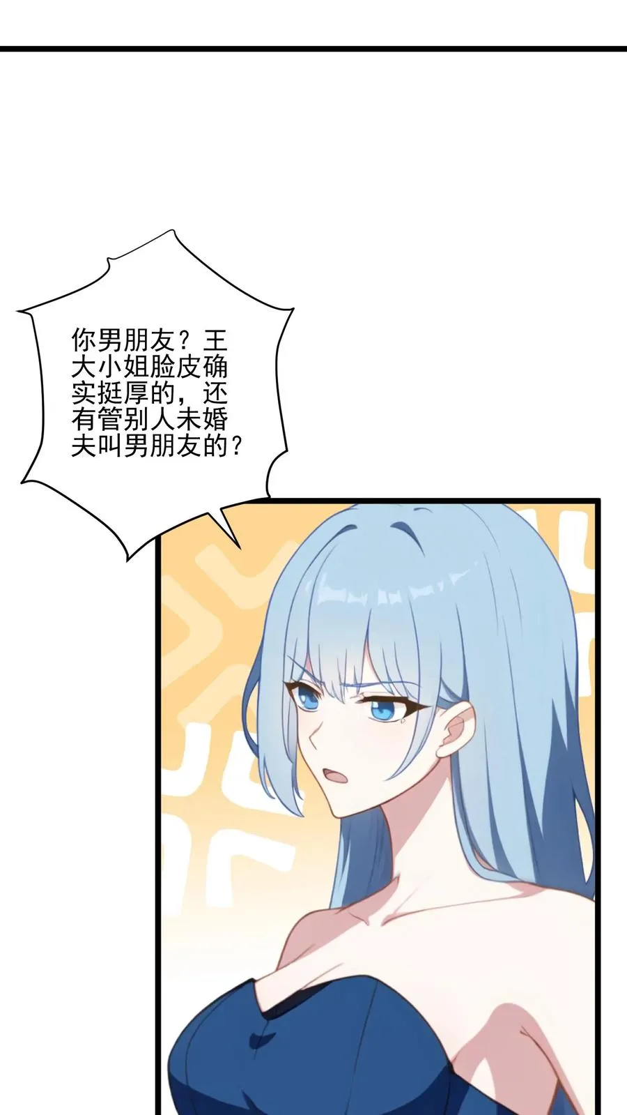 第51话 第16页