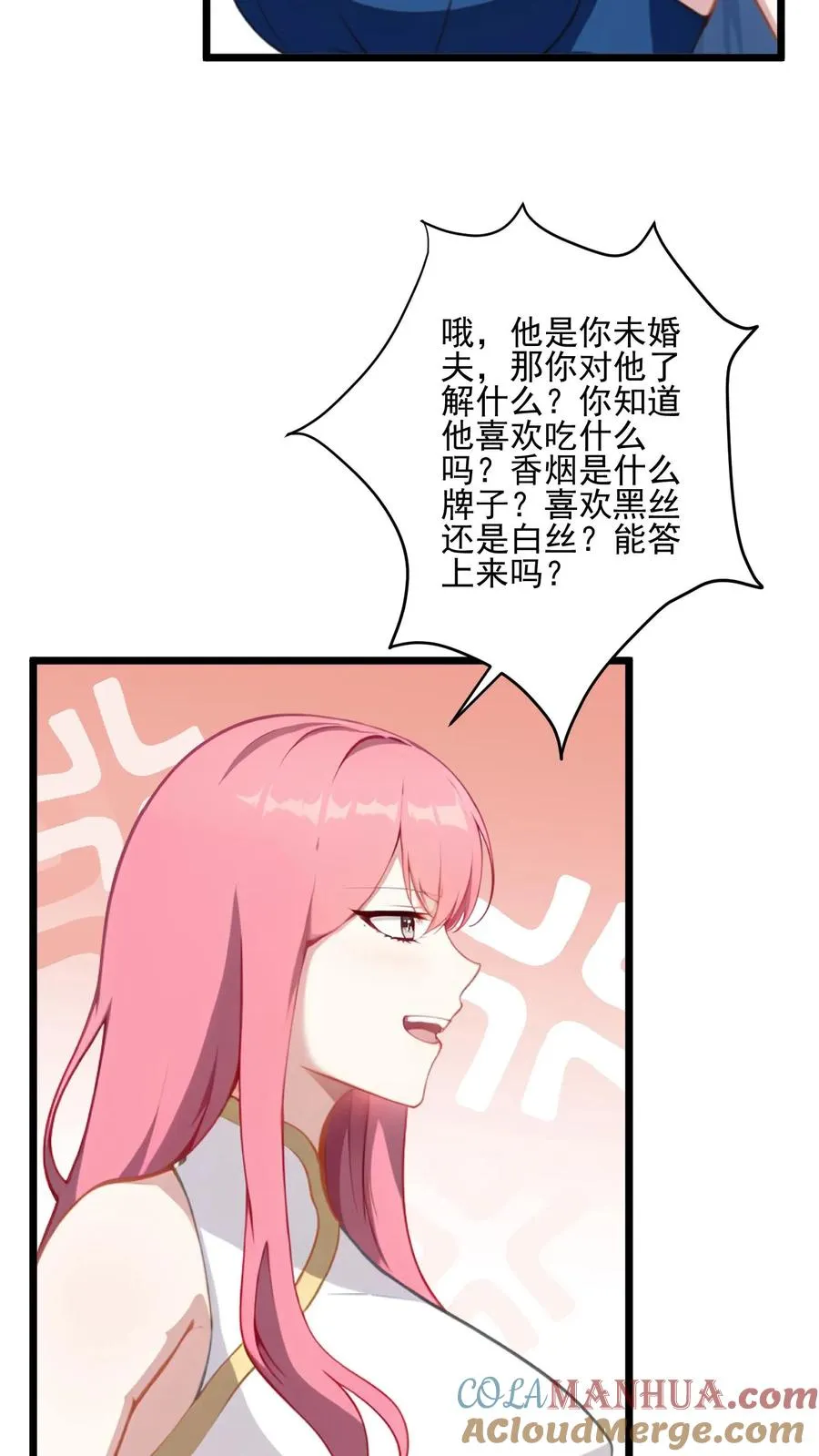 第51话 第17页