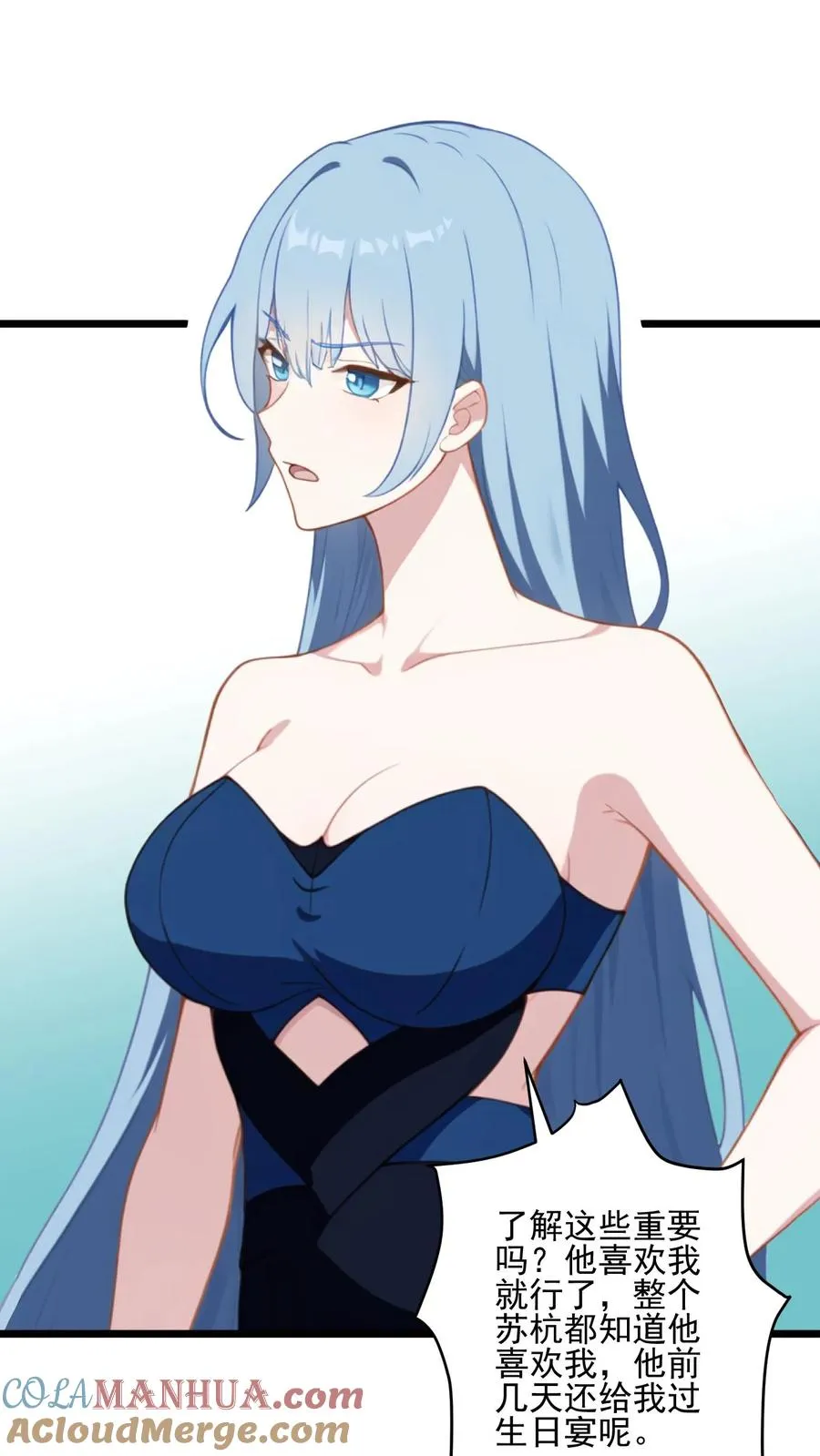 第51话 第19页