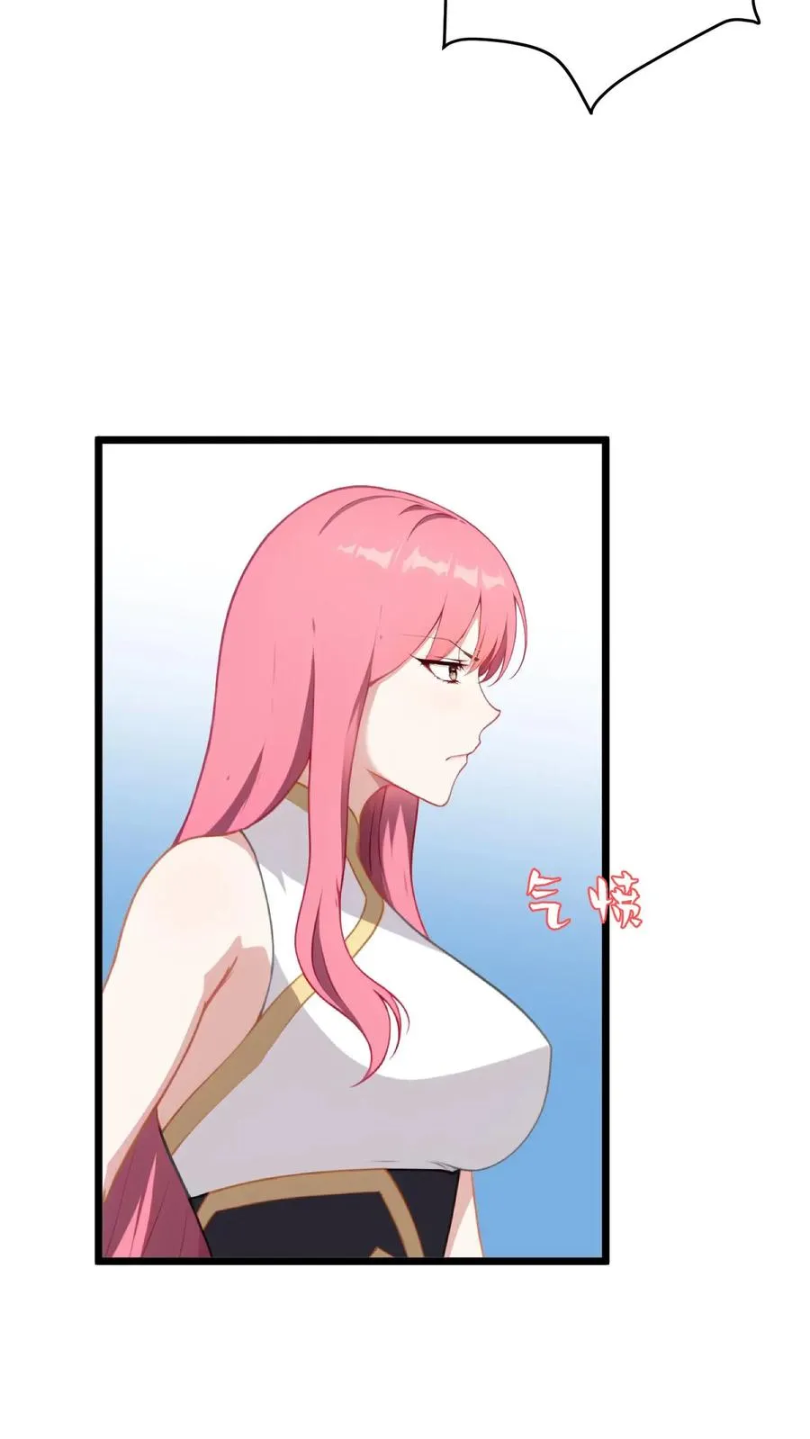 第51话 第20页