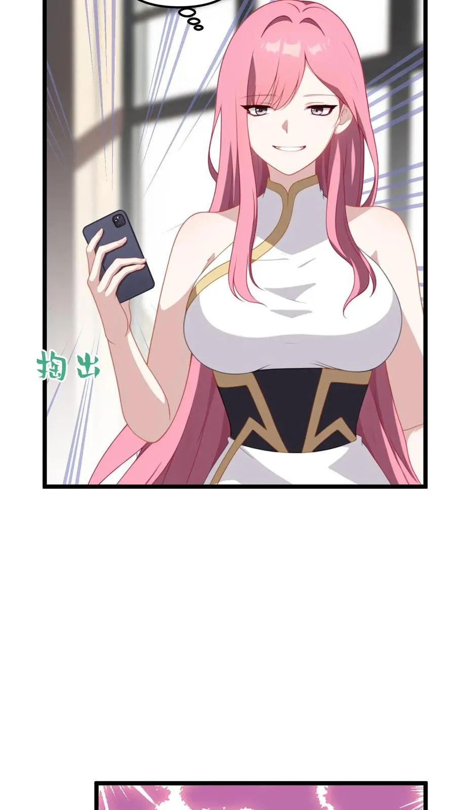 第51话 第22页