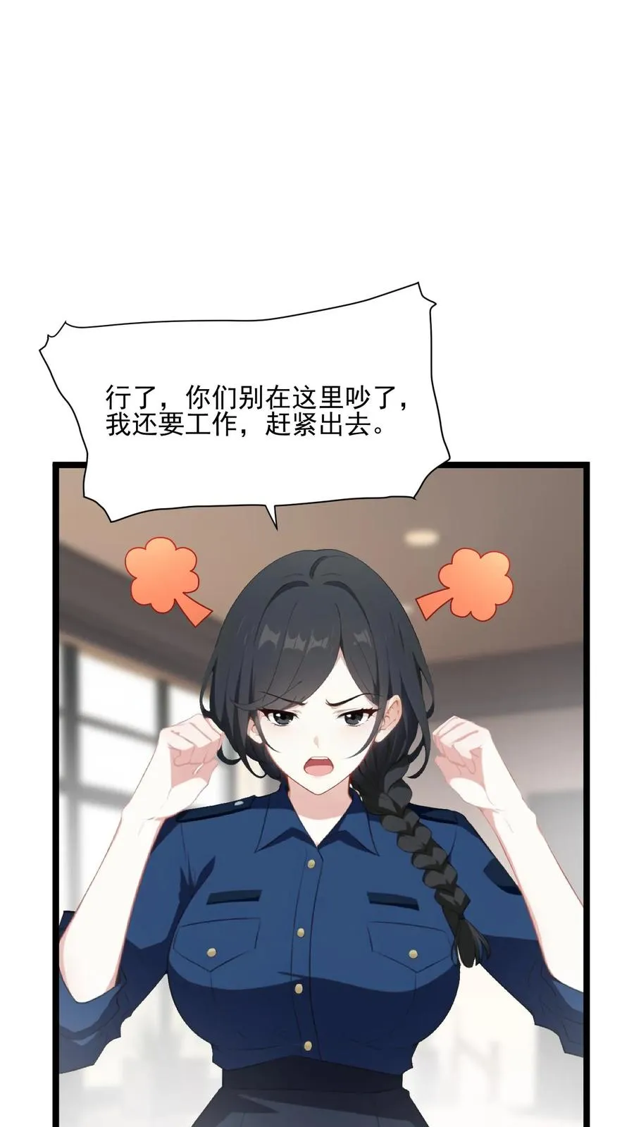 第52话 第2页
