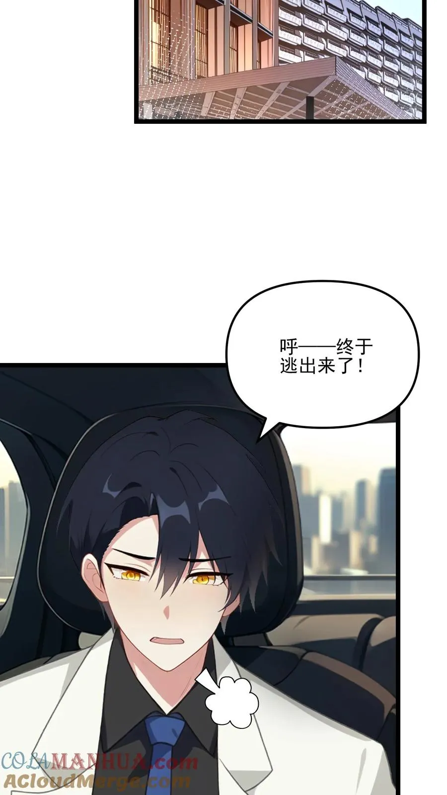 第52话 第15页