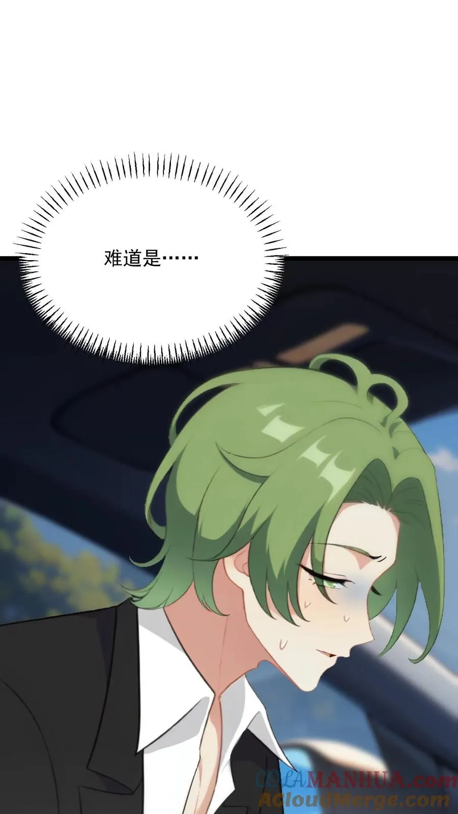第52话 第21页