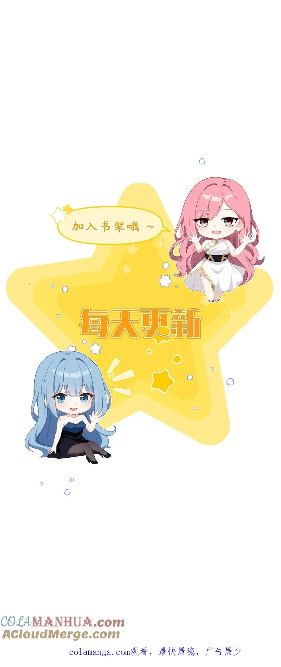 第52话 第23页