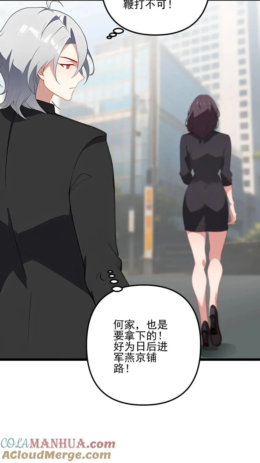 第54话 第13页
