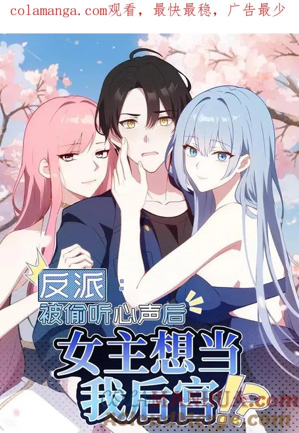 第55话 第1页