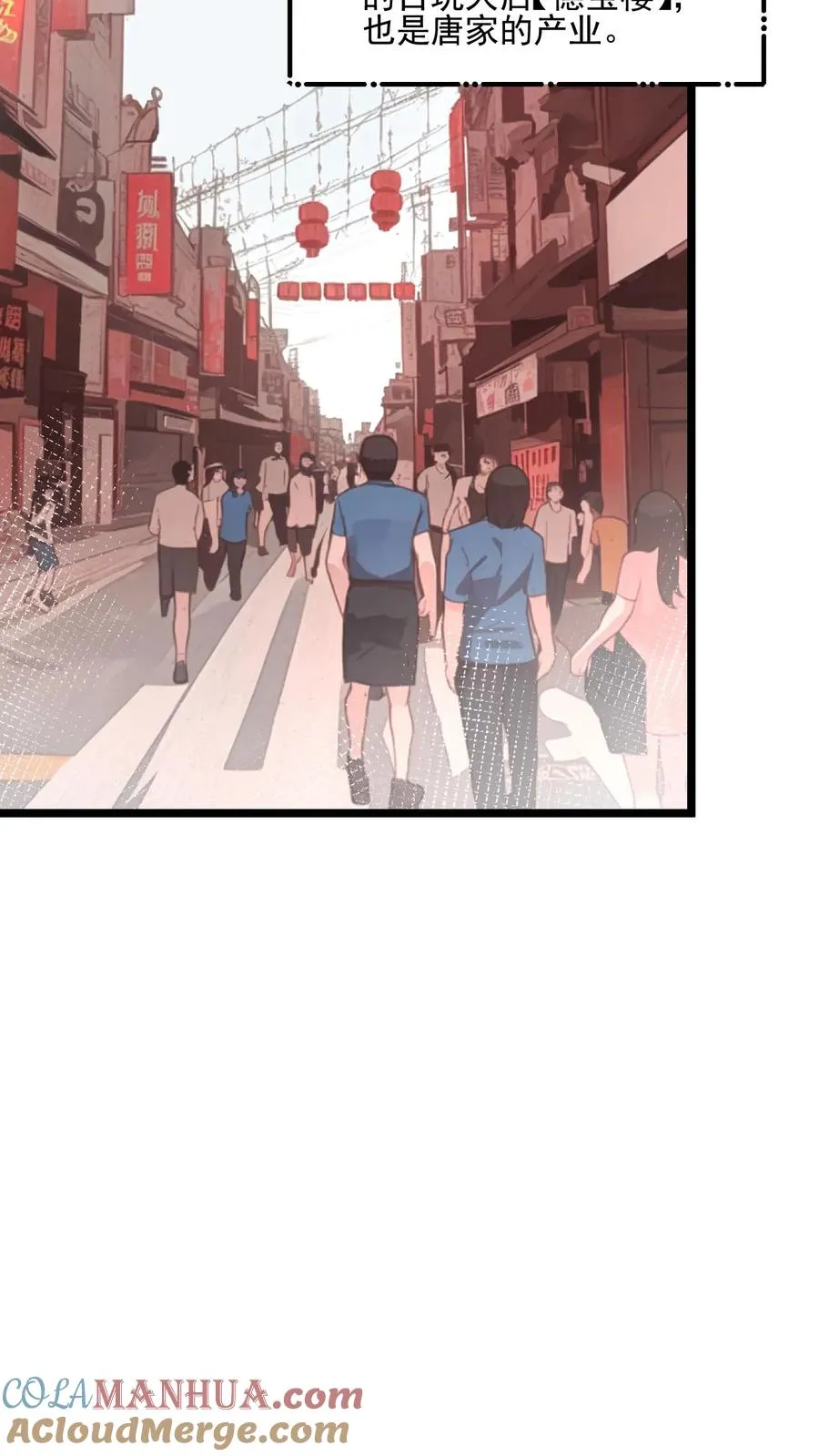 第55话 第9页