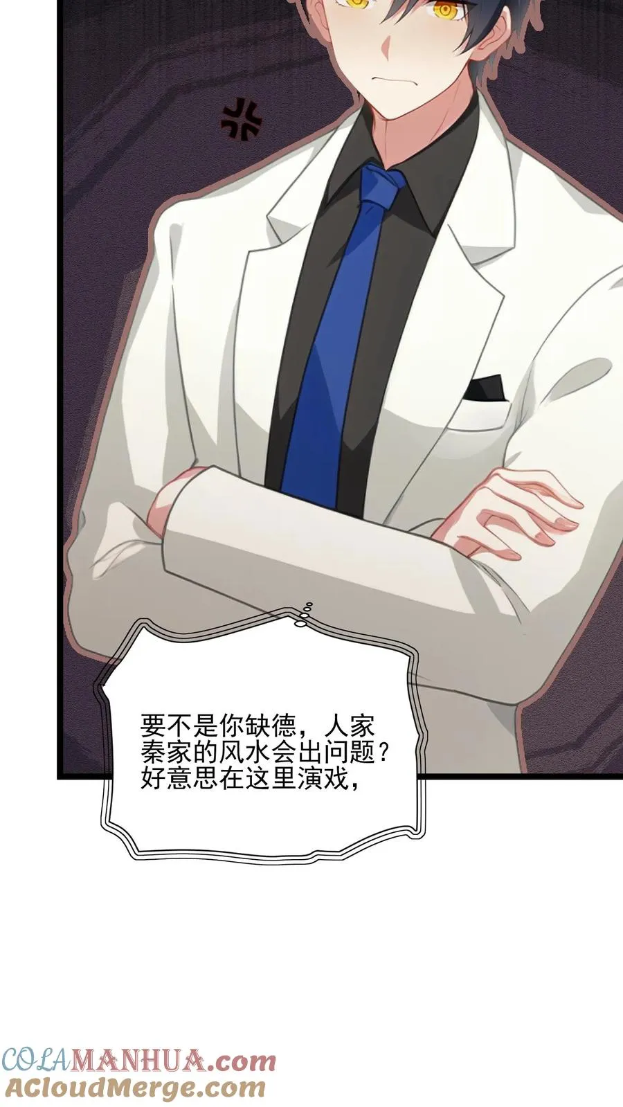 第55话 第19页