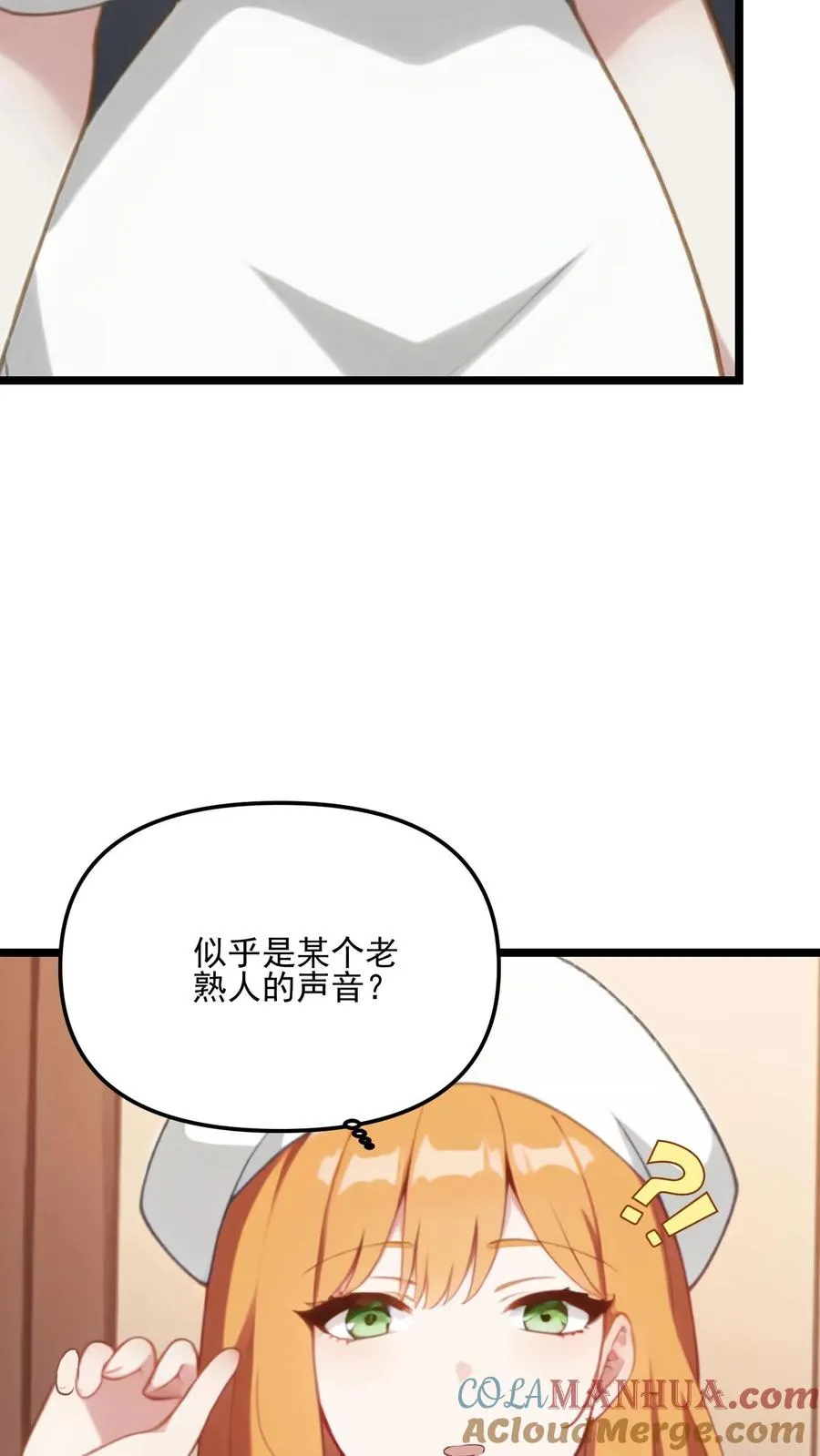 第55话 第21页