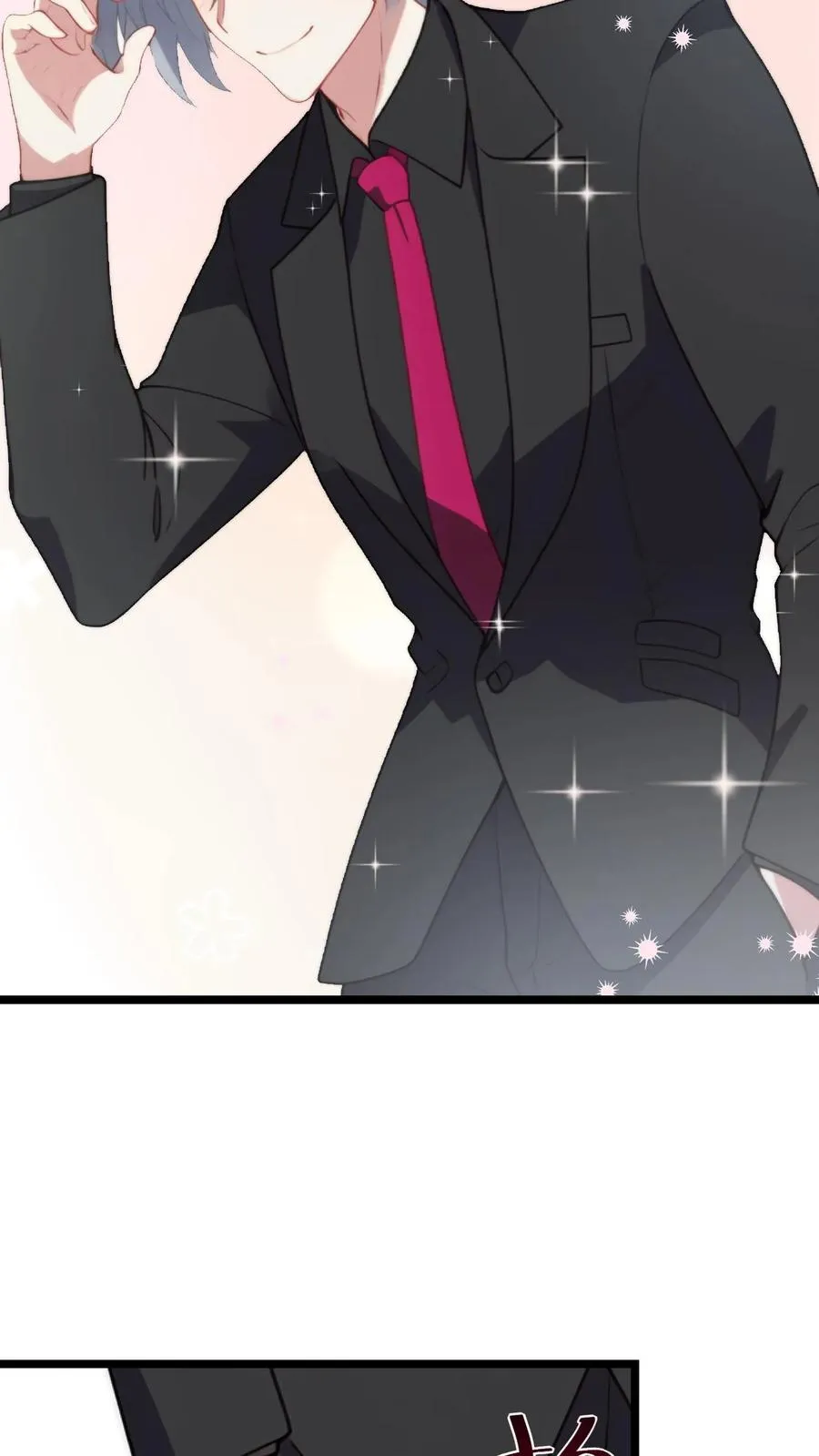 第56话 第4页