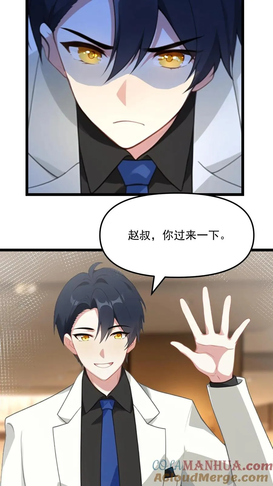 第56话 第21页