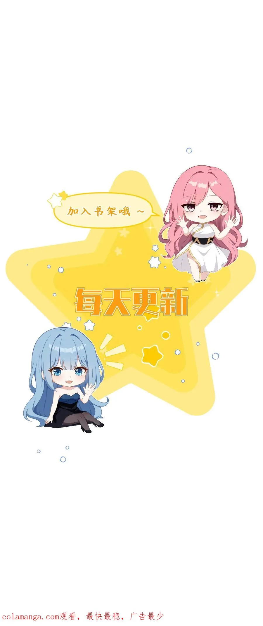第56话 第26页