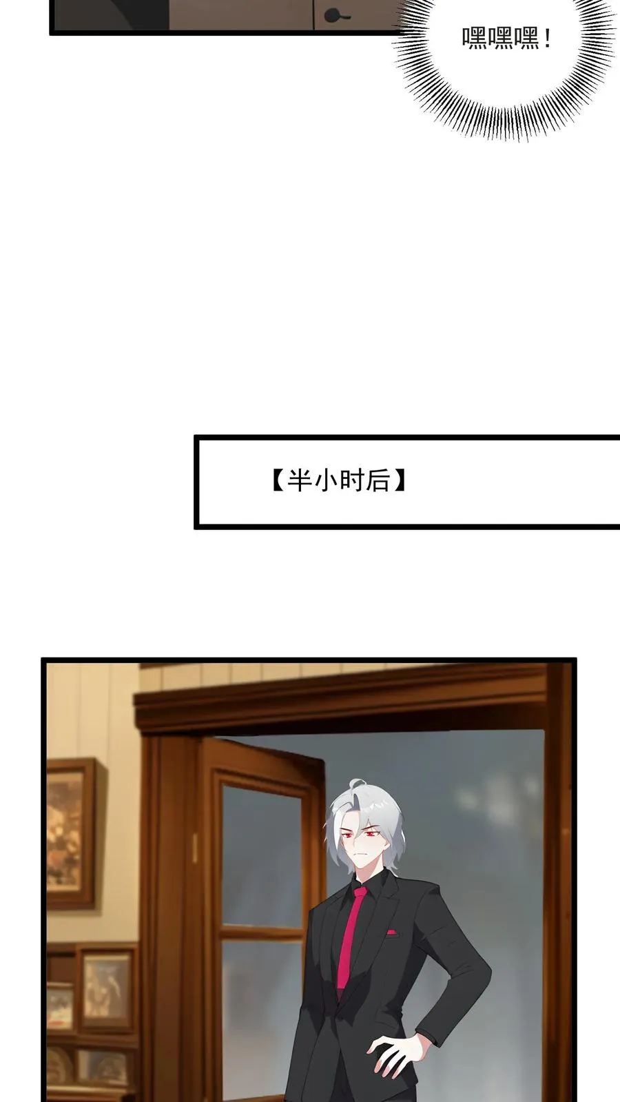 第57话 第10页