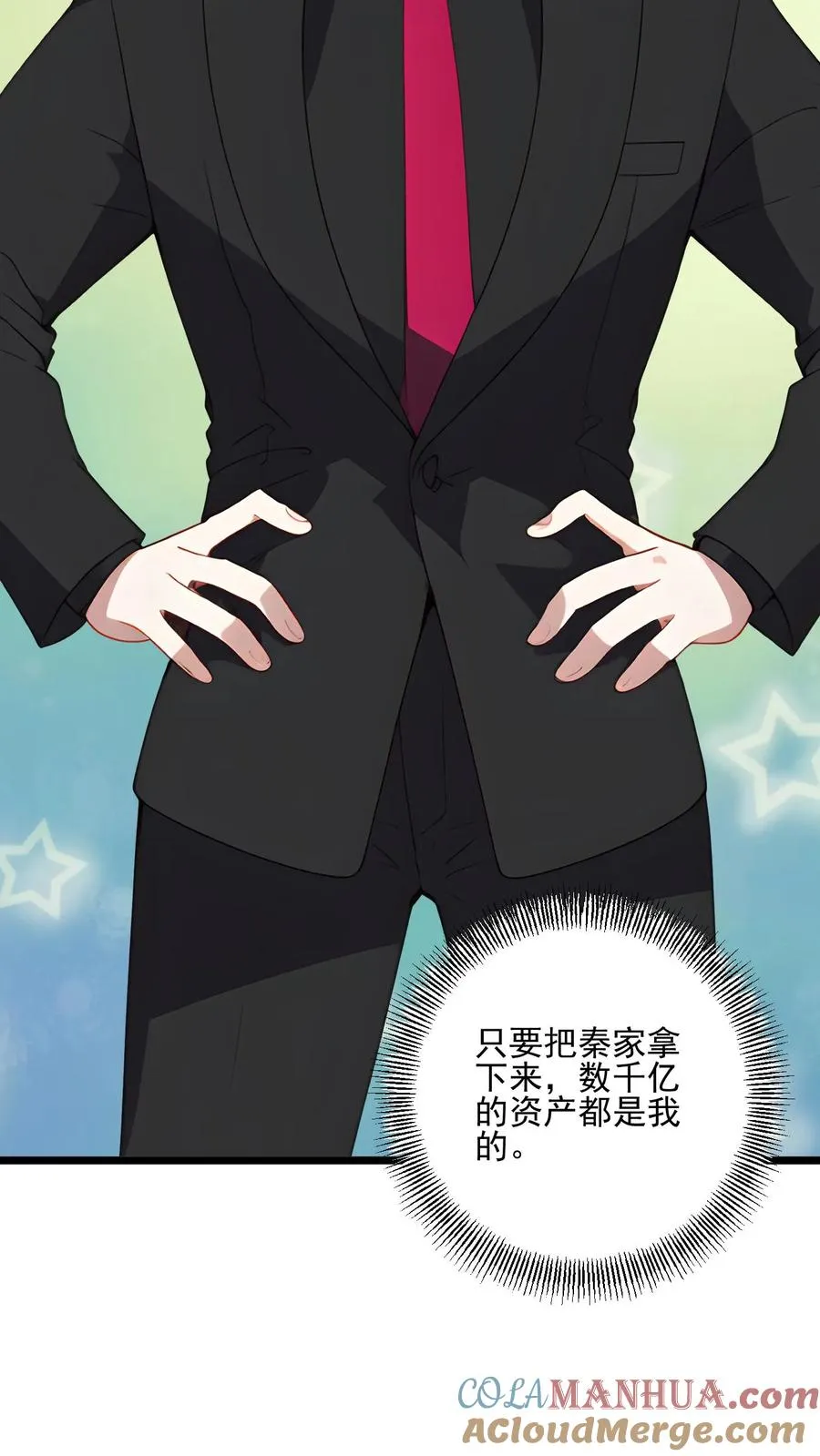 第57话 第19页