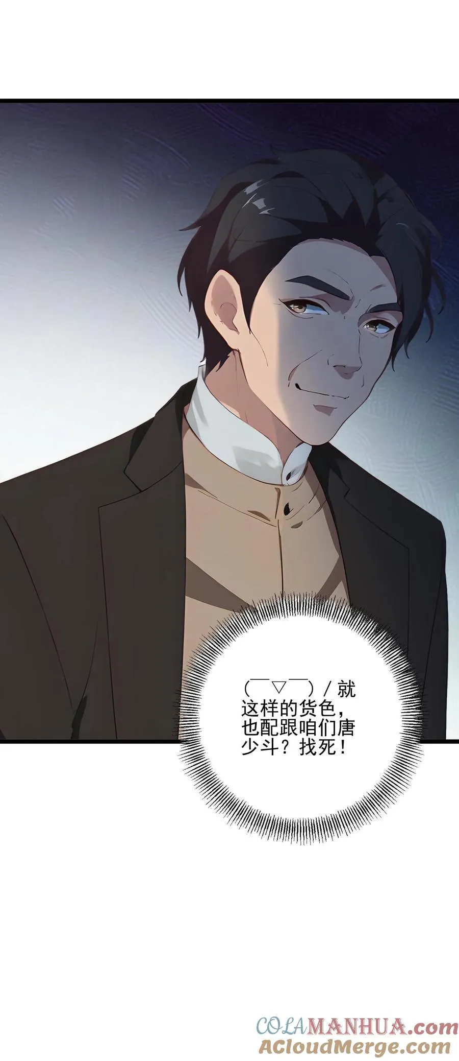 第57话 第21页