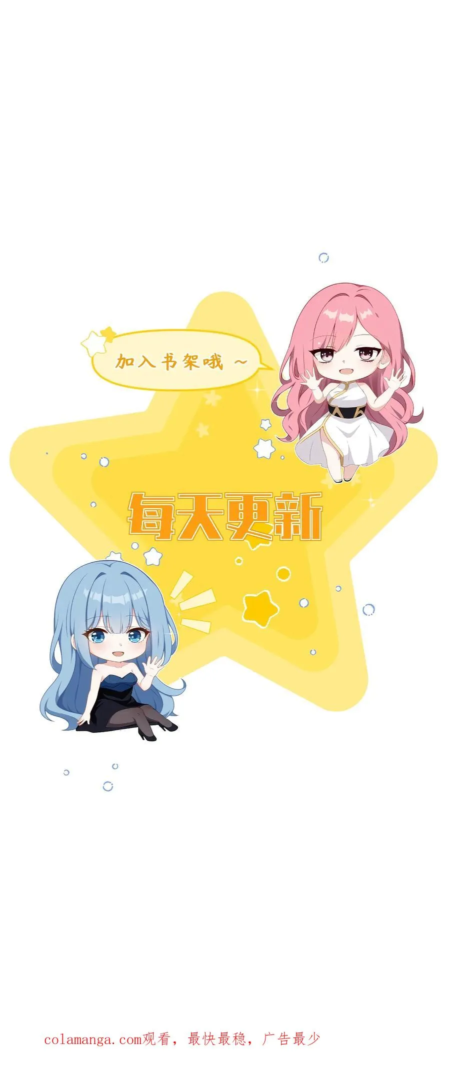第57话 第22页