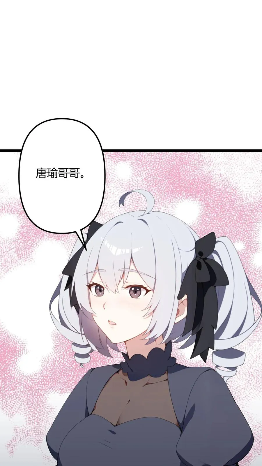 第58话 第16页