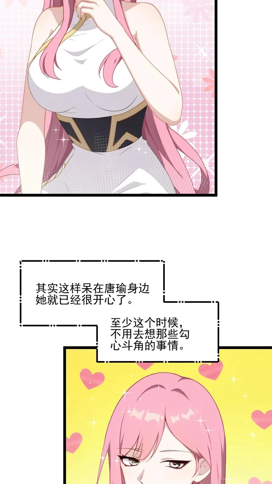 第59话 第24页