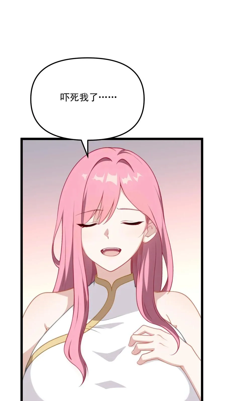 第60话 第4页