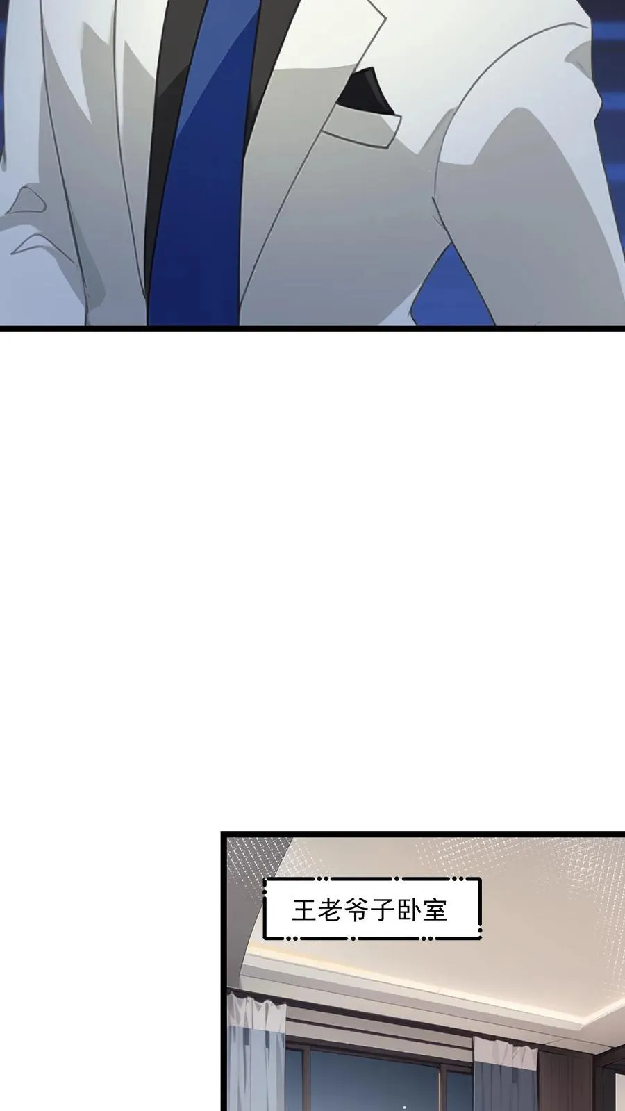 第60话 第6页