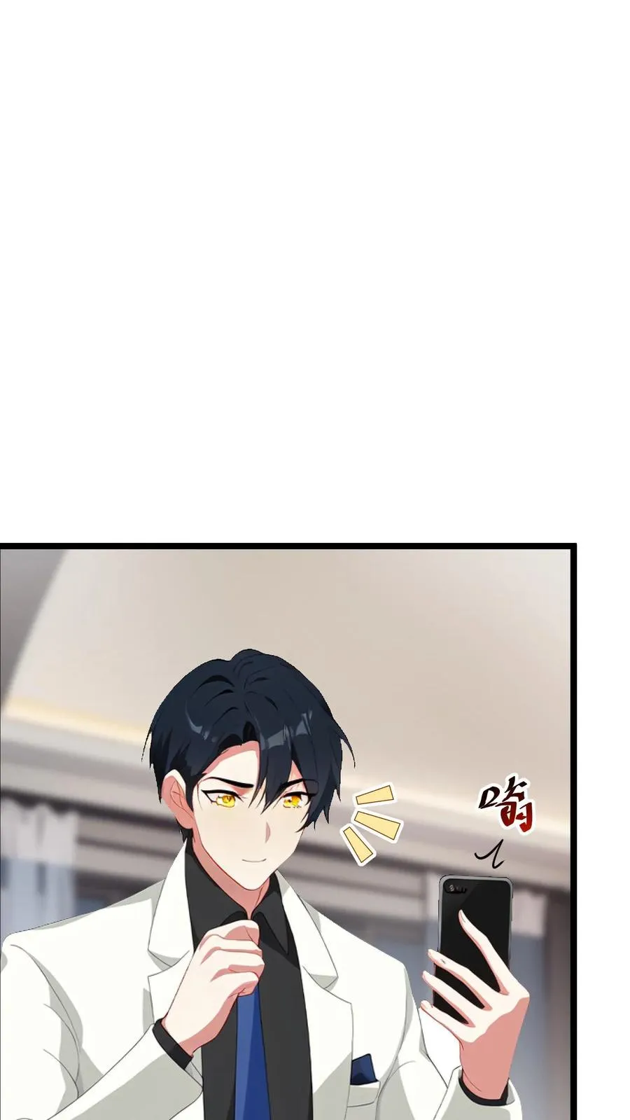 第60话 第10页