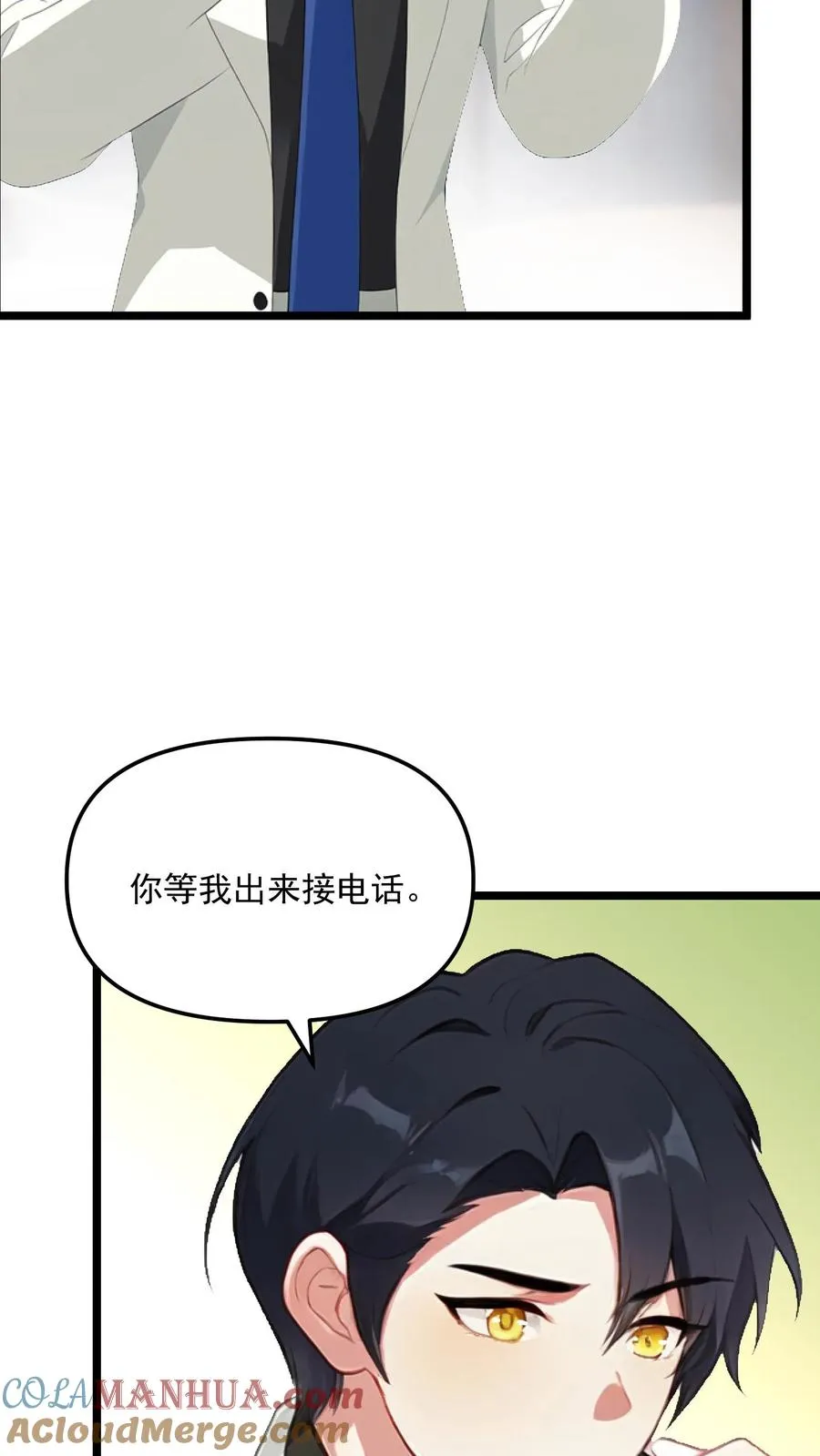 第60话 第11页