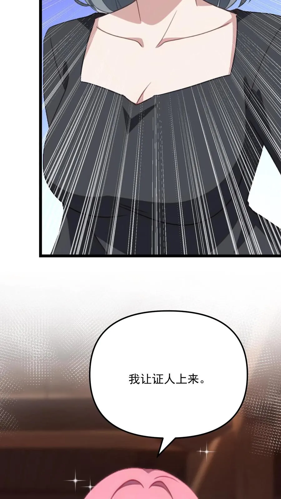 第60话 第32页