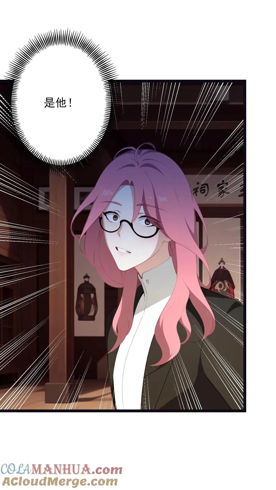 第61话 第3页