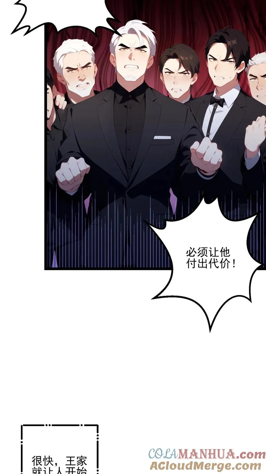 第61话 第13页