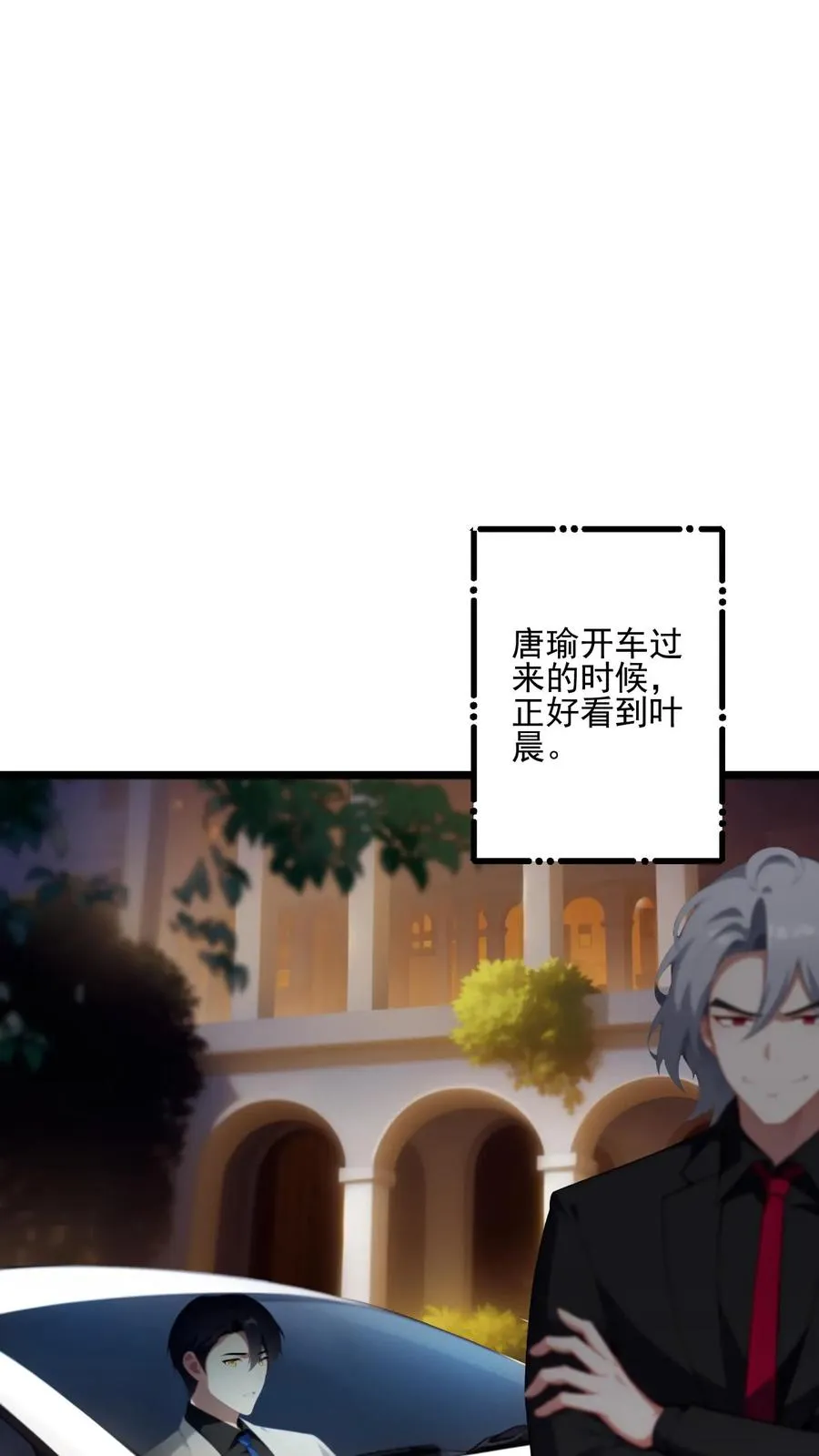 第61话 第18页