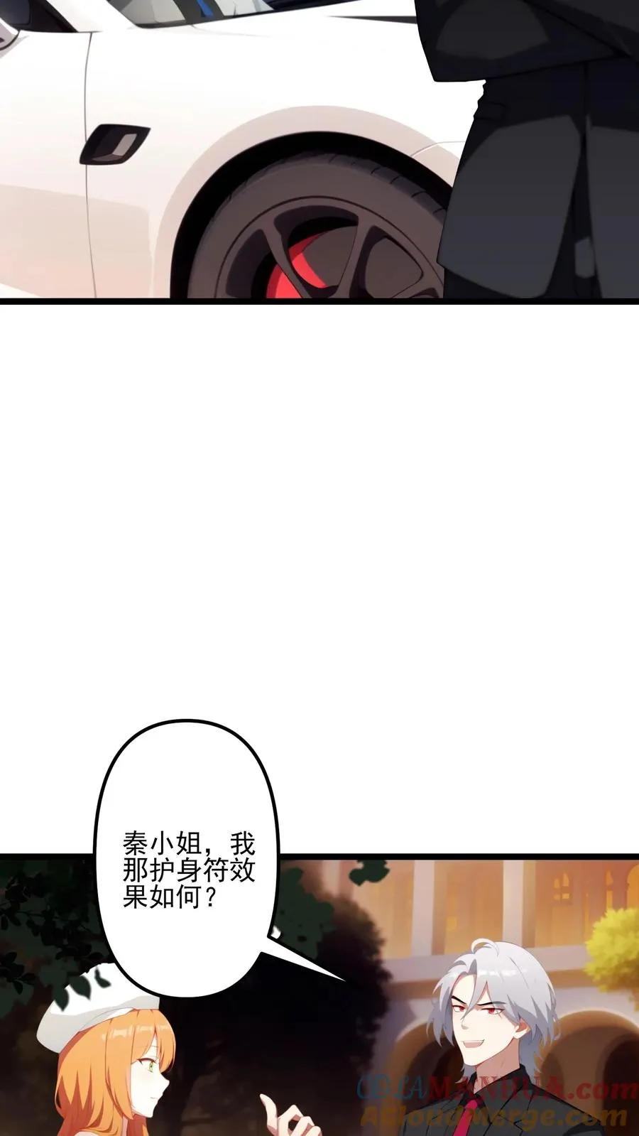 第61话 第19页