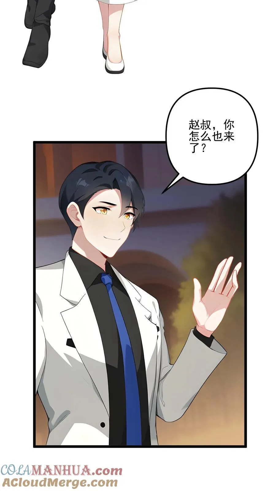 第62话 第3页