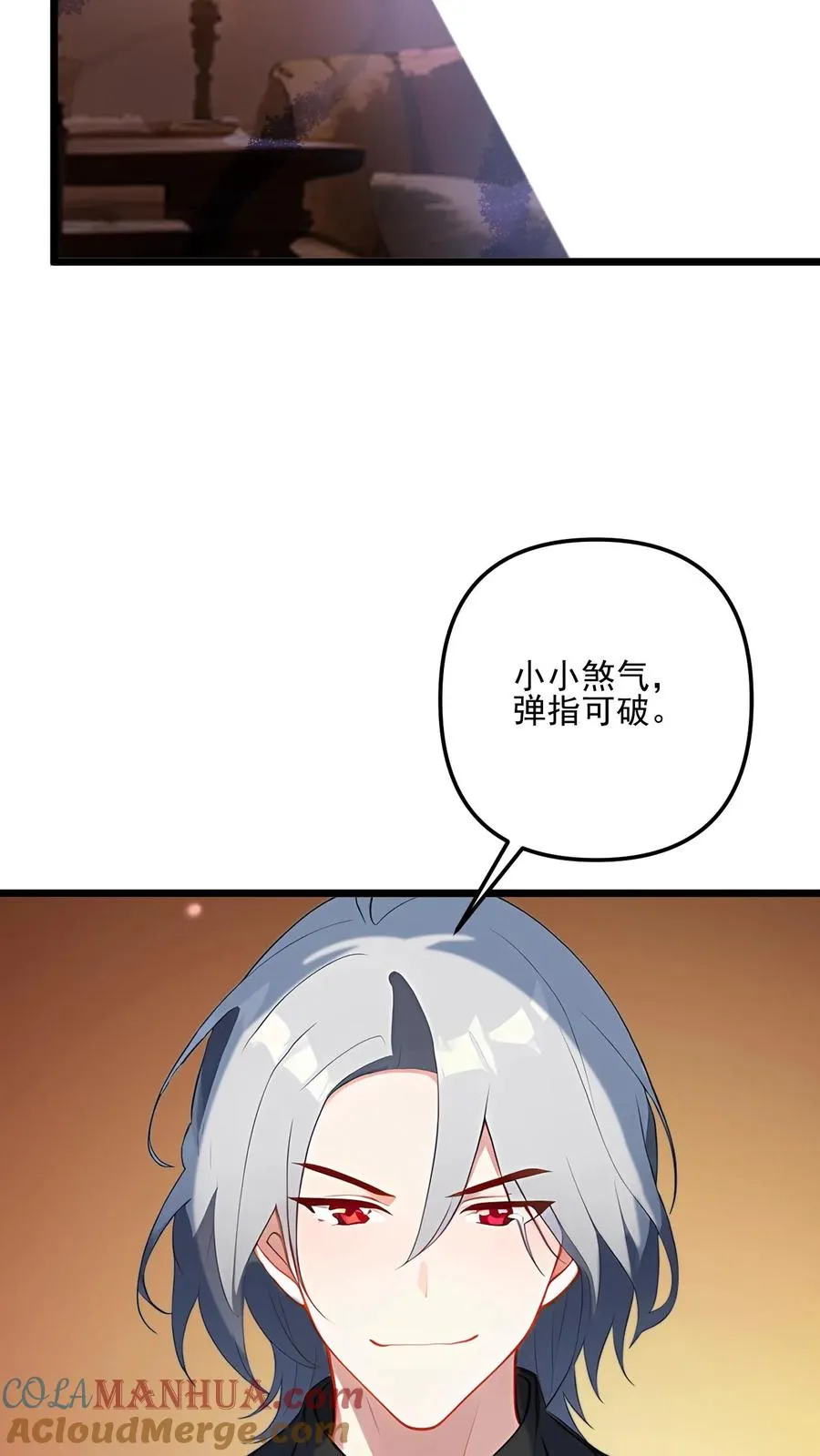 第62话 第21页