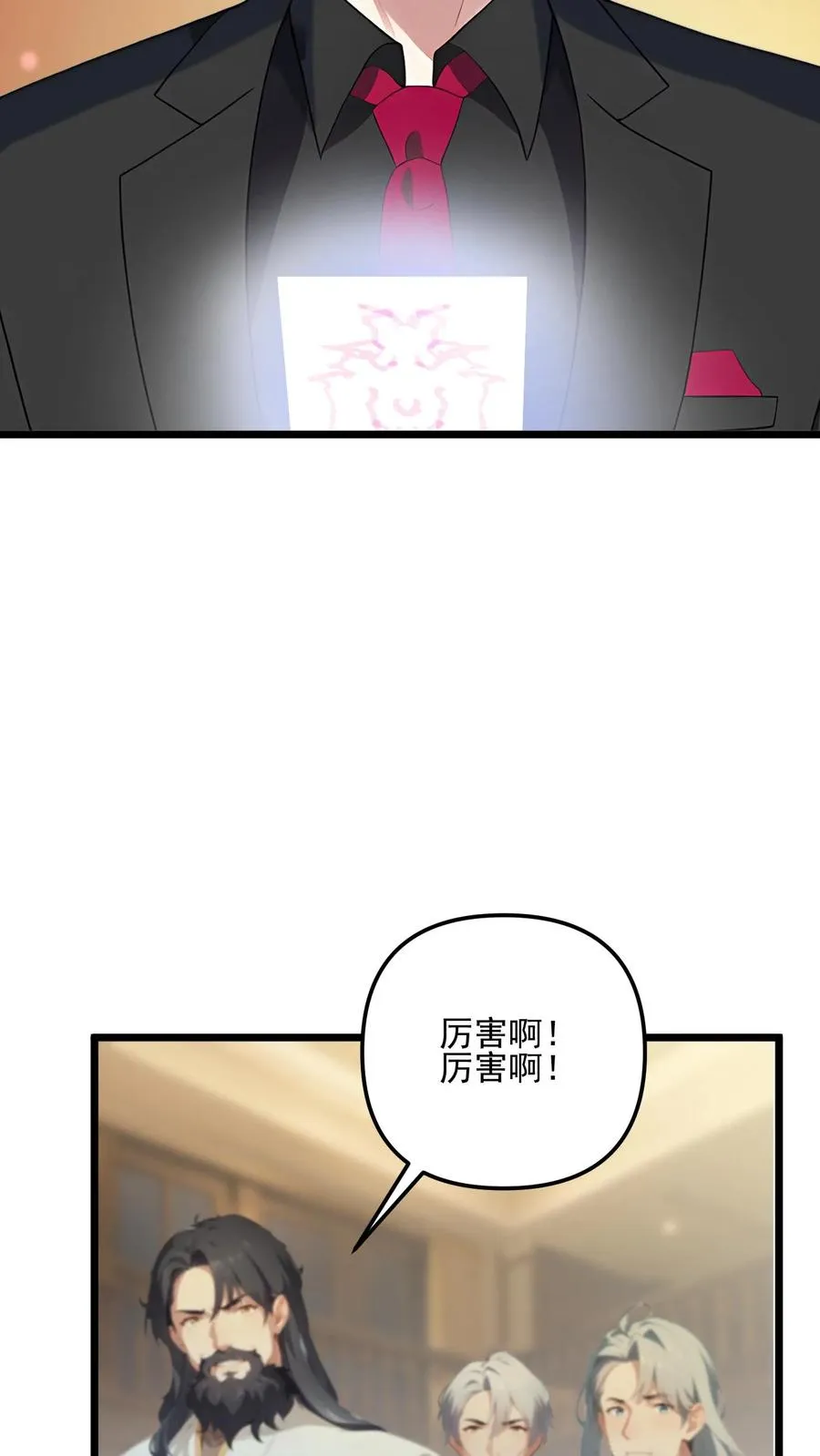 第62话 第22页