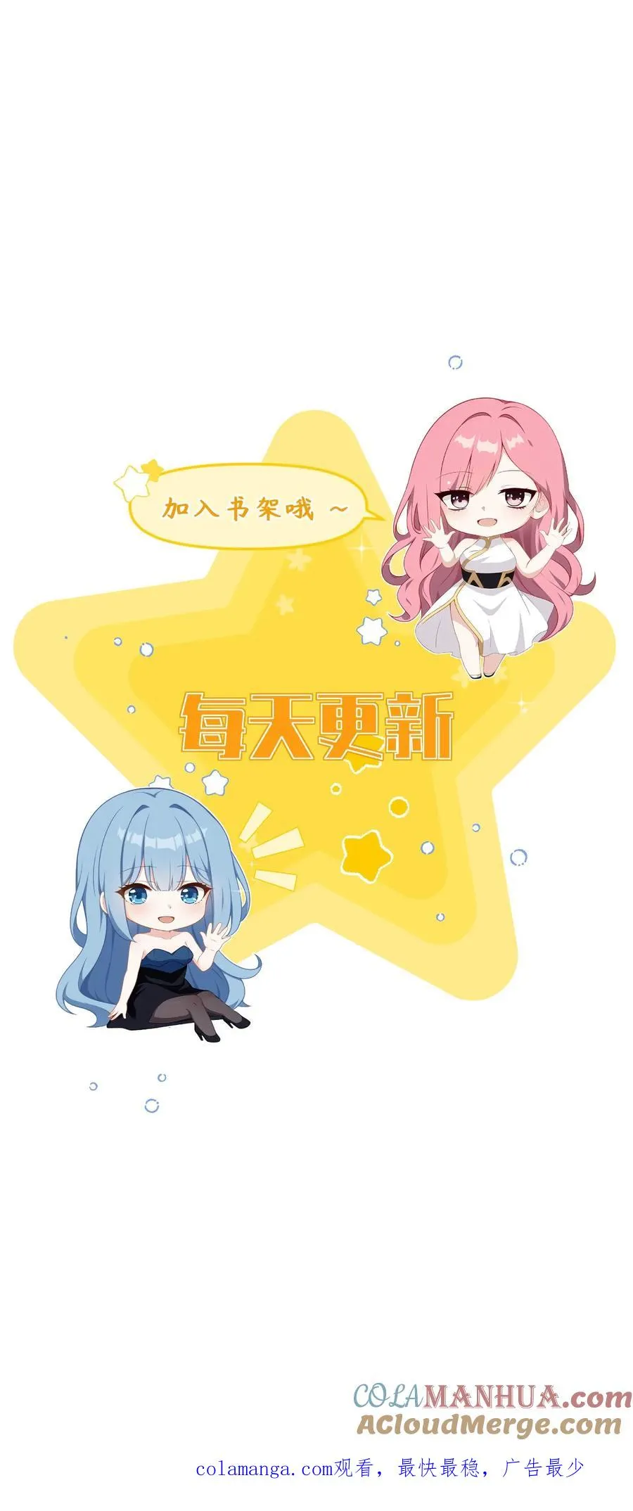 第62话 第25页