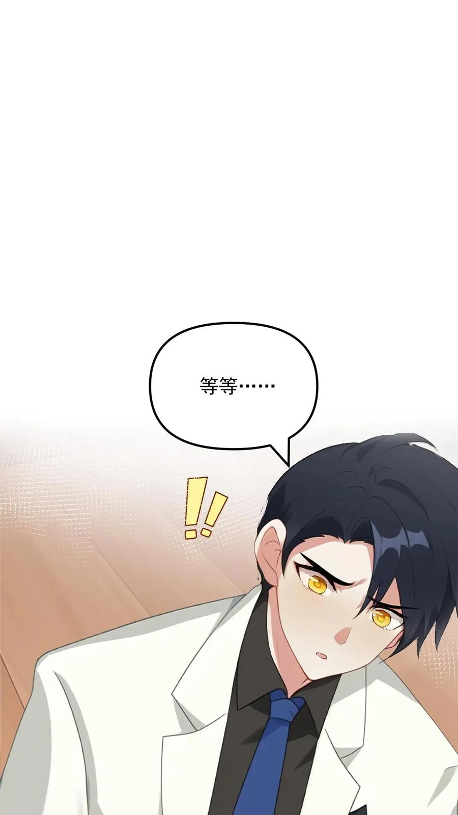 第63话 第10页