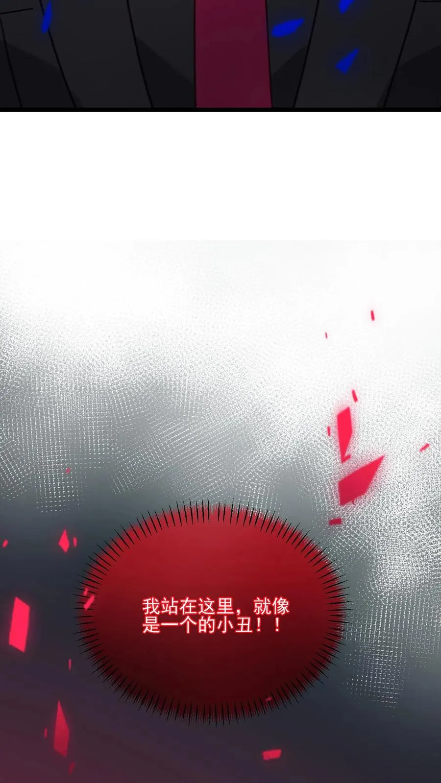 第63话 第18页