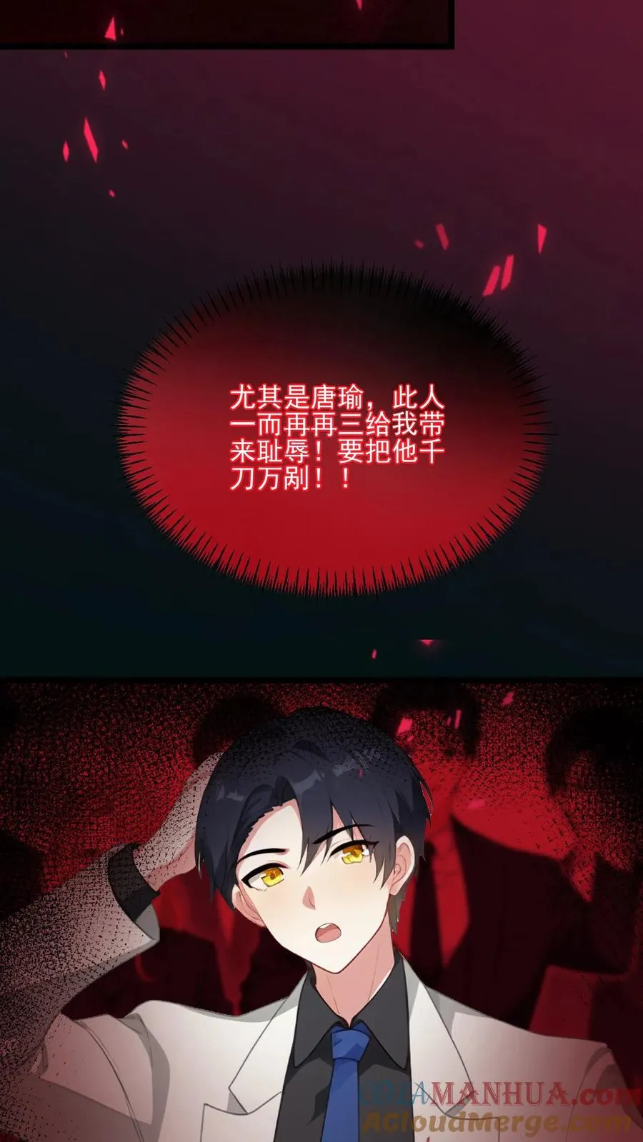 第63话 第21页